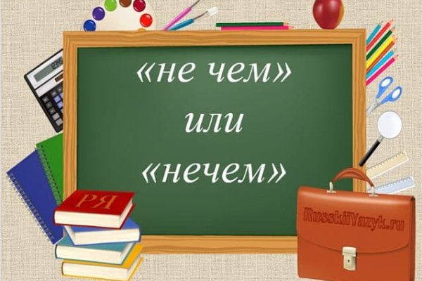 Как выглядит сайт блэкспрут