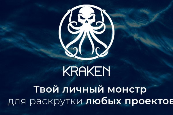 Ссылка на тор браузер kraken