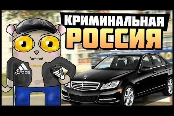 Блэкспрут битки