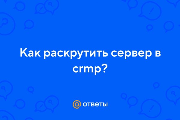 Не работает блэкспрут через тор