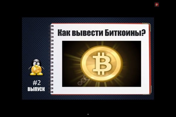 Адрес крамп онион kraken6.at kraken7.at kraken8.at