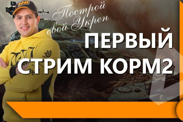 Адрес блэкспрут онион в тор