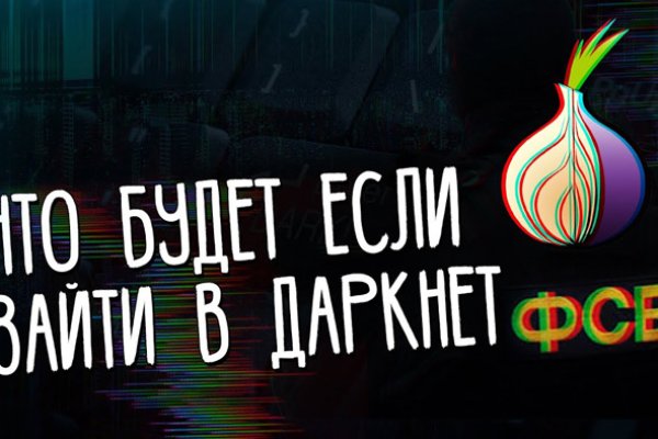 BlackSprut онион