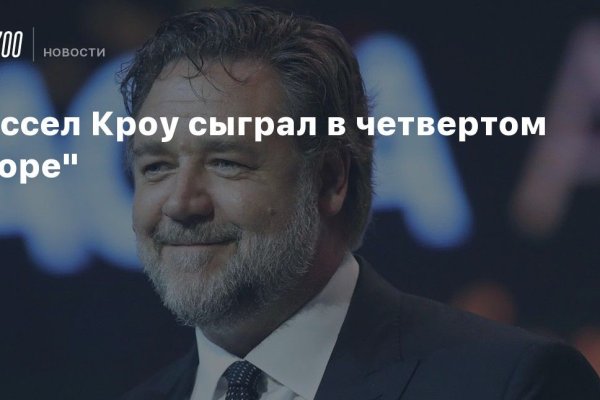 Название сайта меги