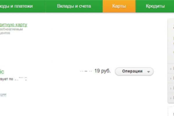 Блэкспрут не работает тор