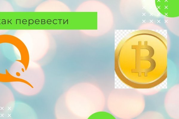 Сайт продажи нарко веществ мега