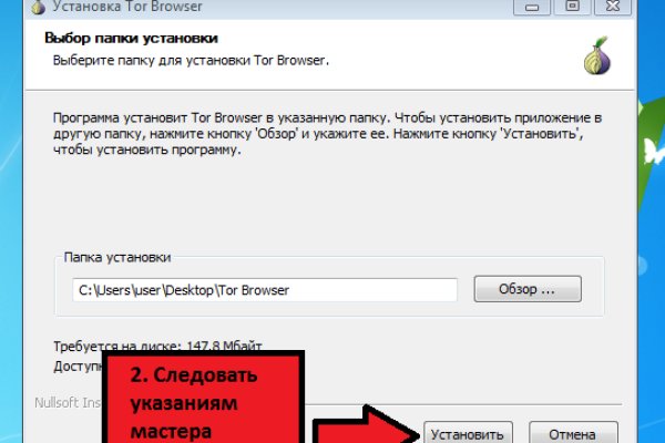 Зайти на сайт блэкспрут в обход блокировки